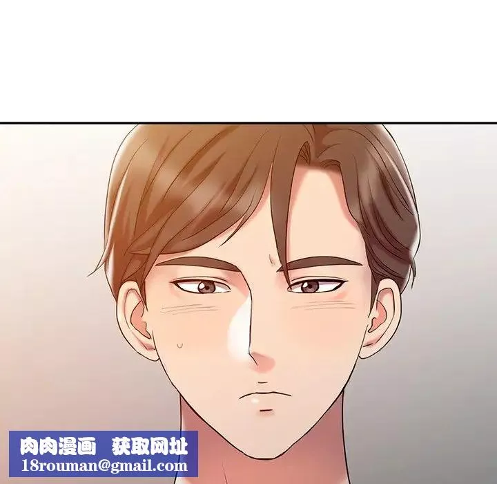 调阴妙手-第3话 - 图片 48