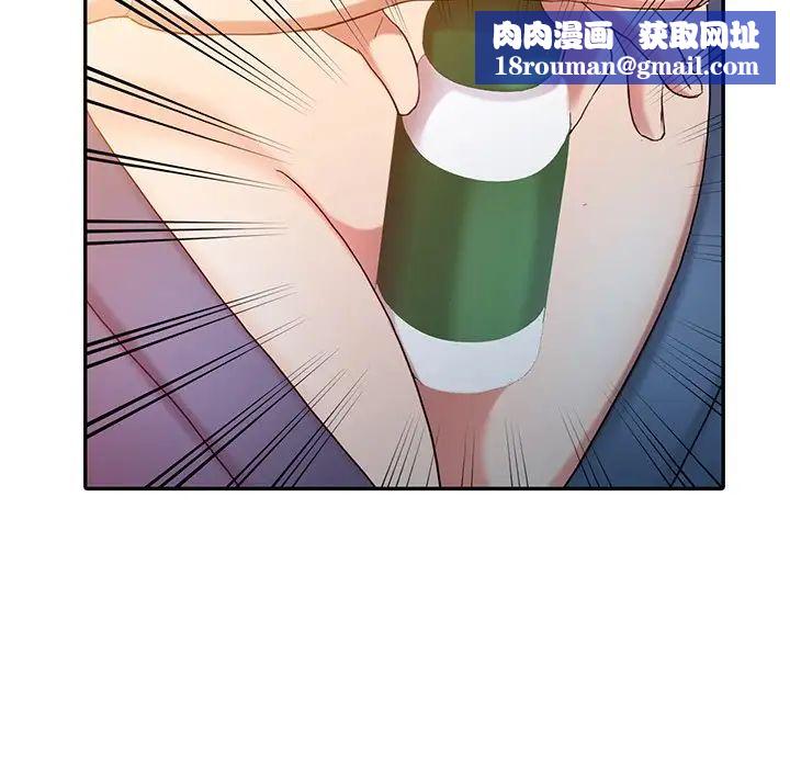 调阴妙手第3话
