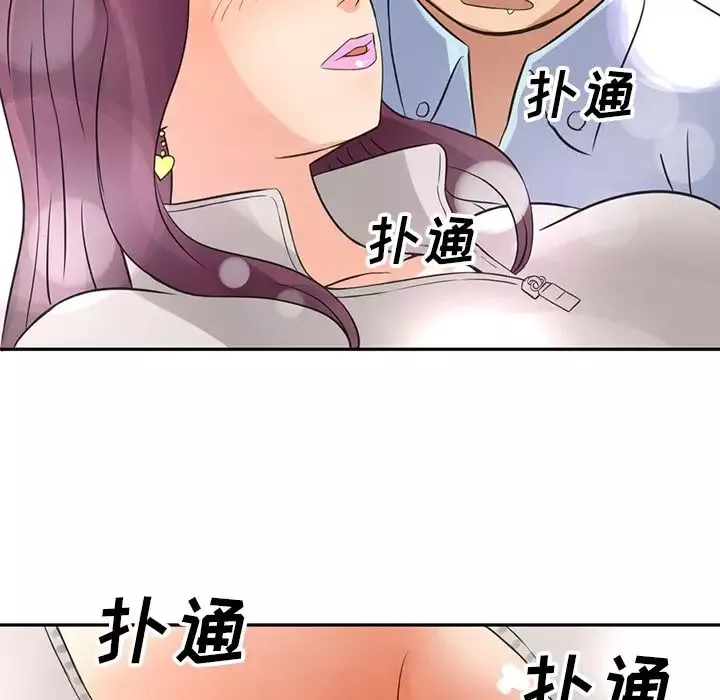 深夜用品店第8章