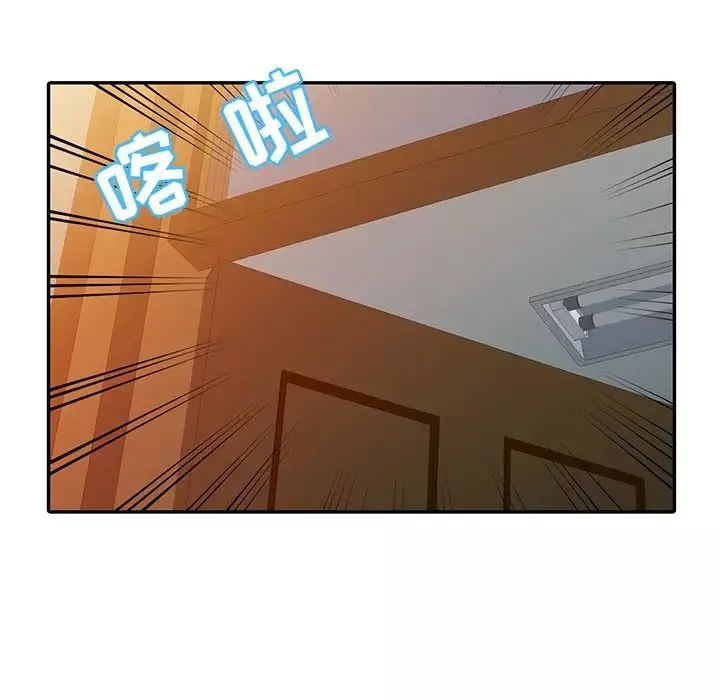 調陰妙手第3話