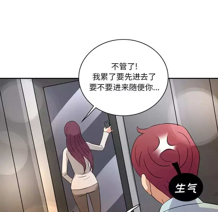 深夜用品店第8章