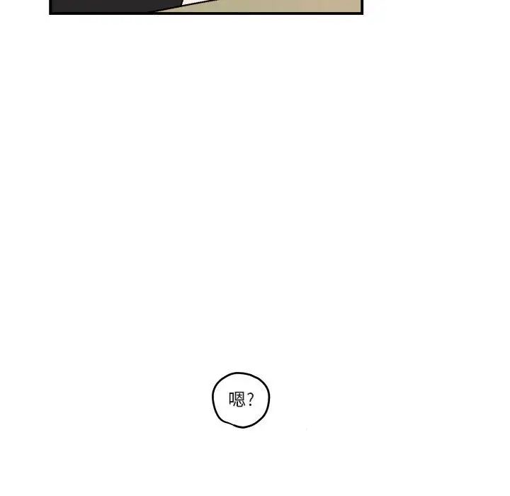 与你的未来第18话