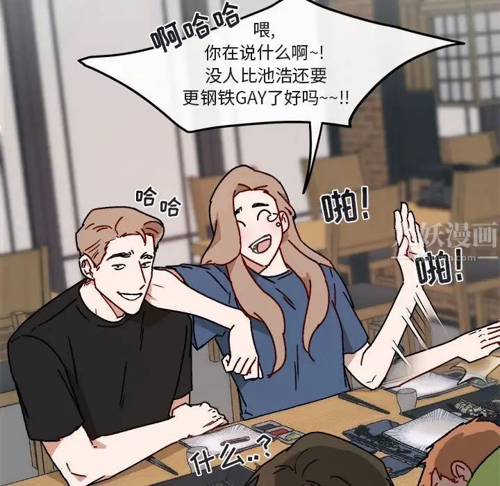 与你的未来第18话