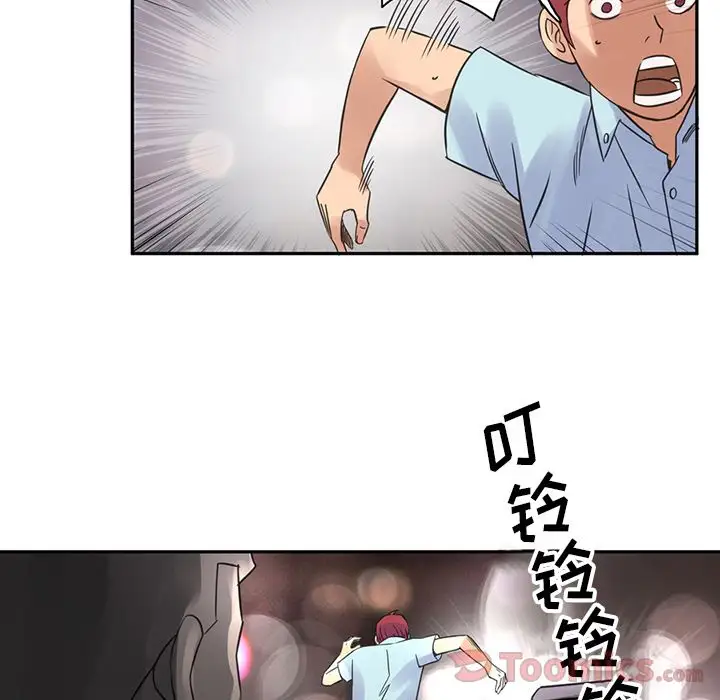 深夜用品店第8章