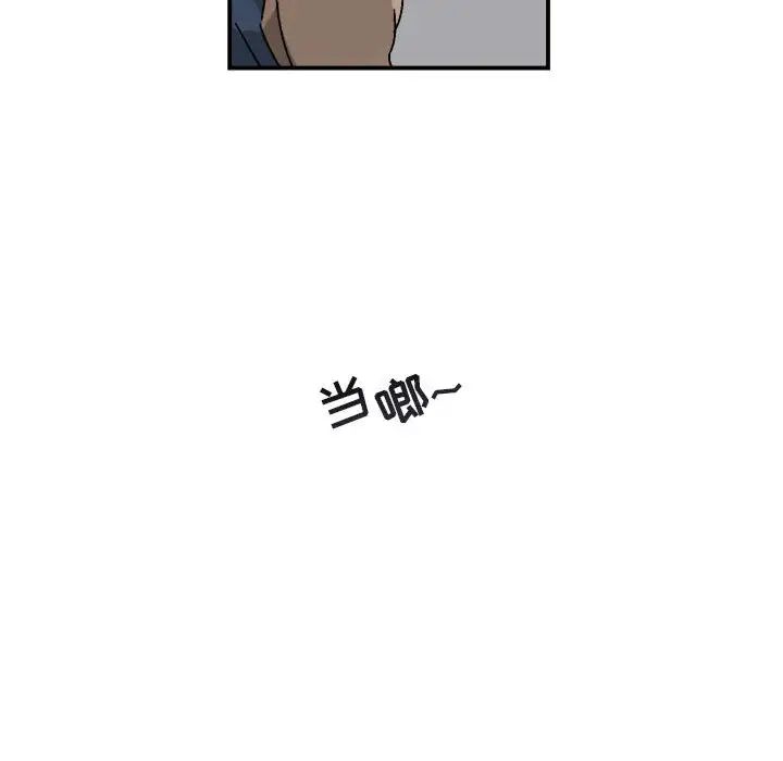 与你的未来第18话