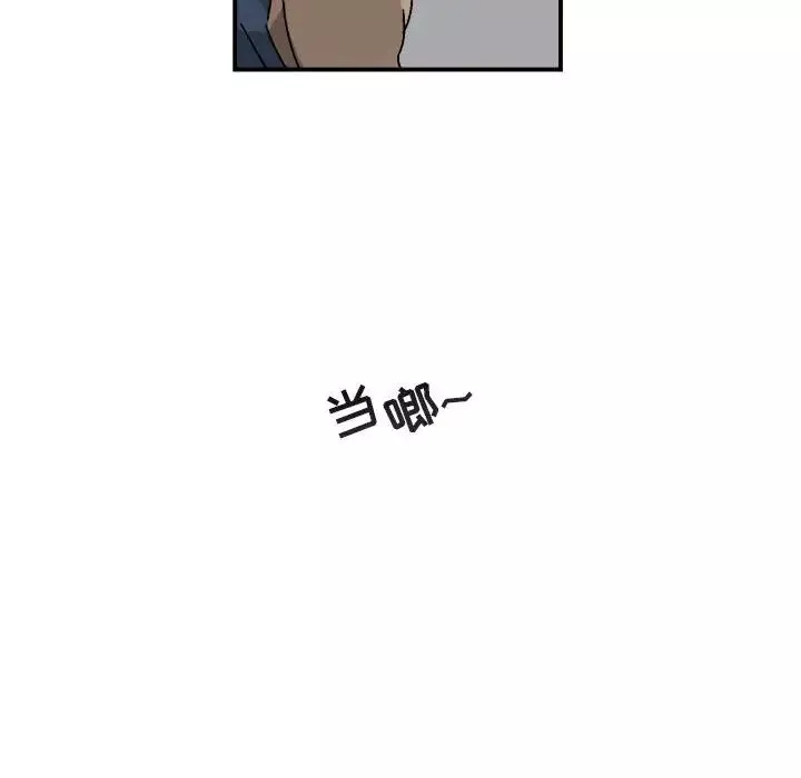 與你的未來第18话