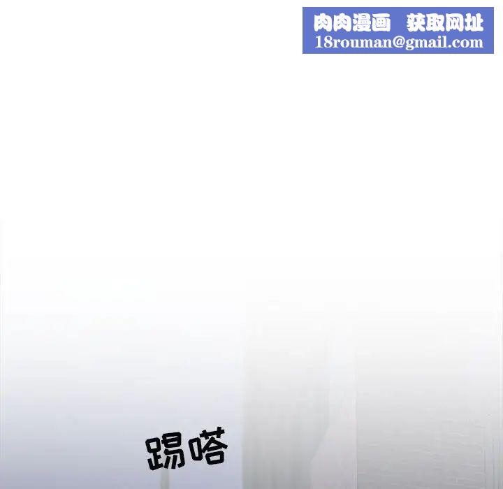 与你的未来第18话