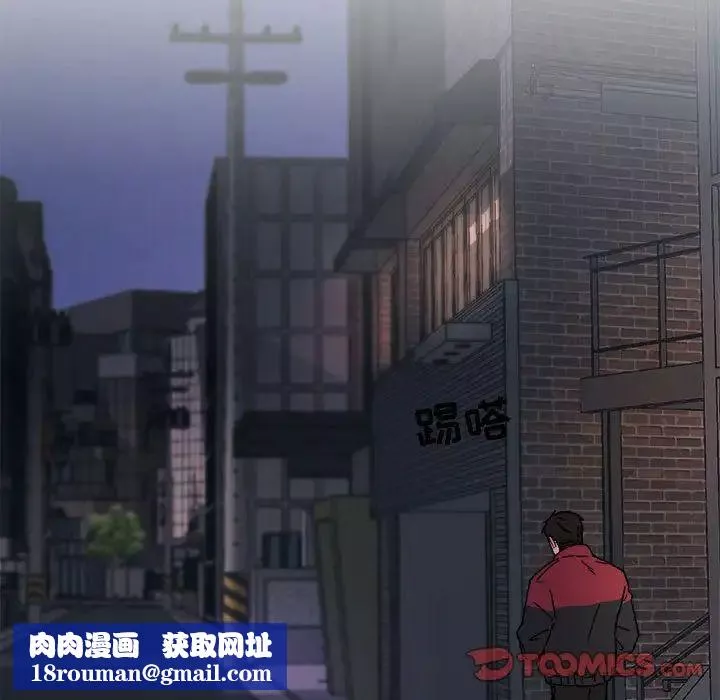 與你的未來第18话