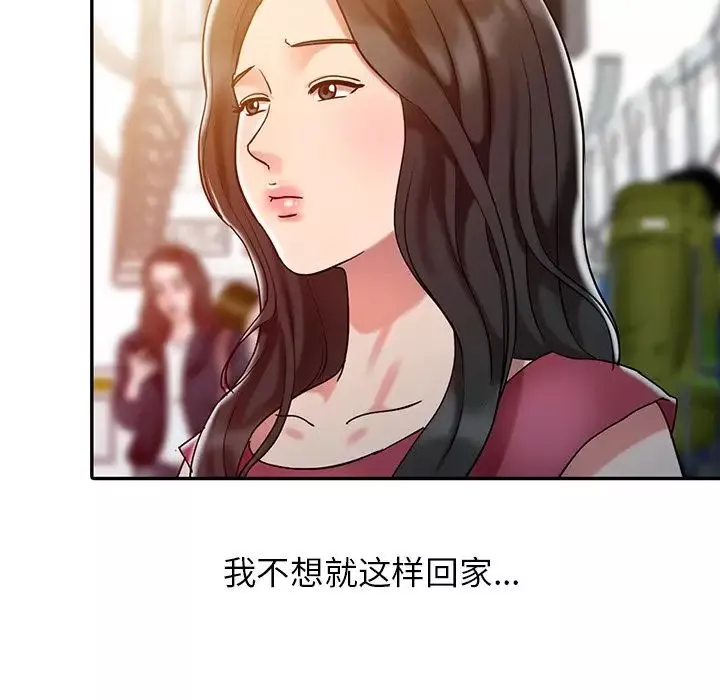 调阴妙手-第4话 - 图片 24
