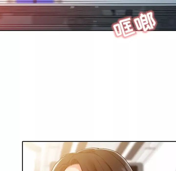 调阴妙手-第4话 - 图片 23