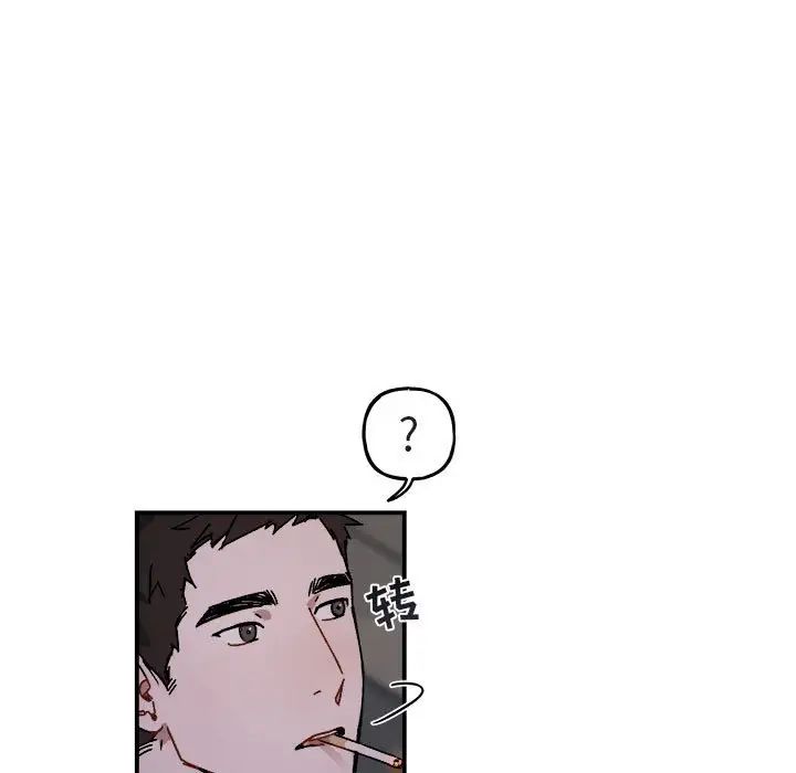 與你的未來第18话