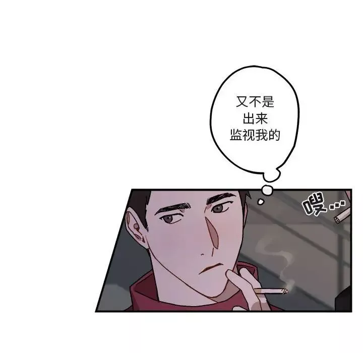 與你的未來第18话