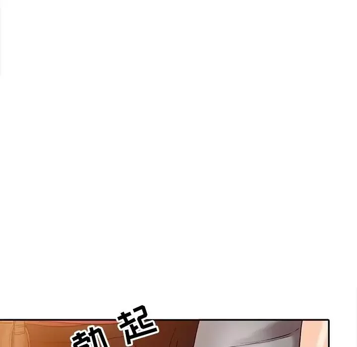 调阴妙手-第4话 - 图片 29