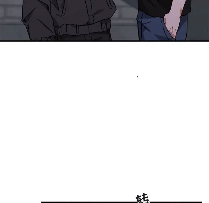 与你的未来第18话