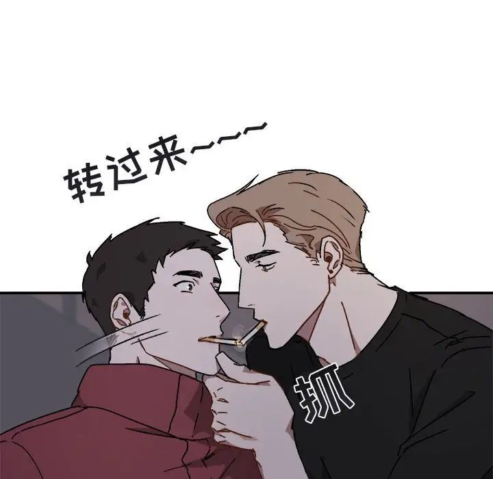 与你的未来第18话