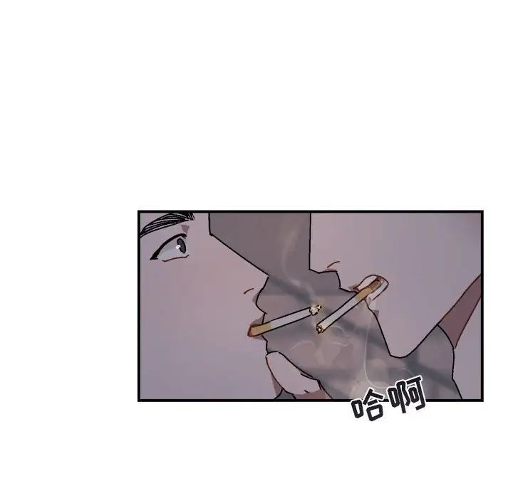 与你的未来第18话