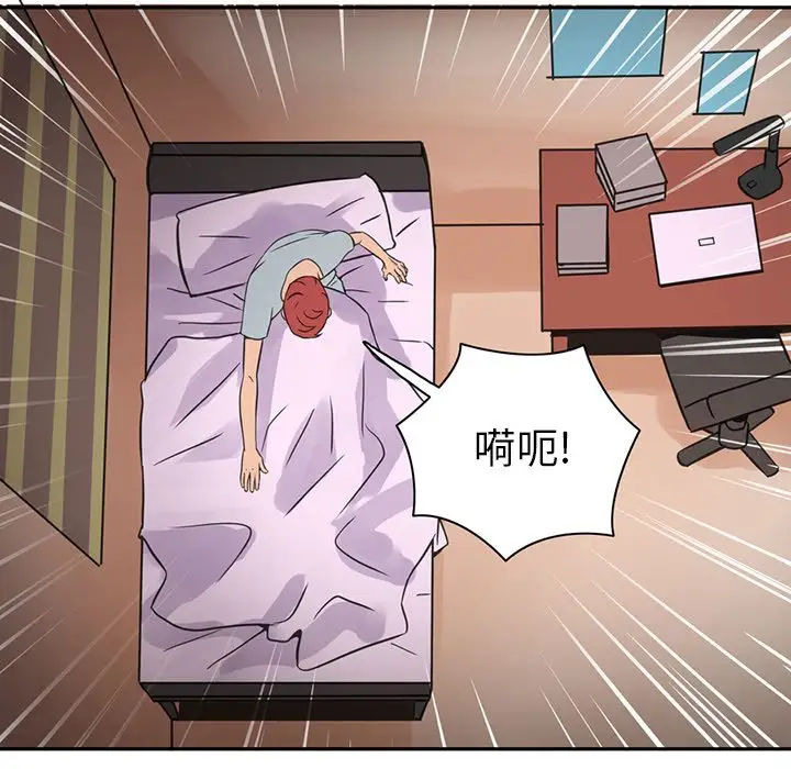 深夜用品店第8章