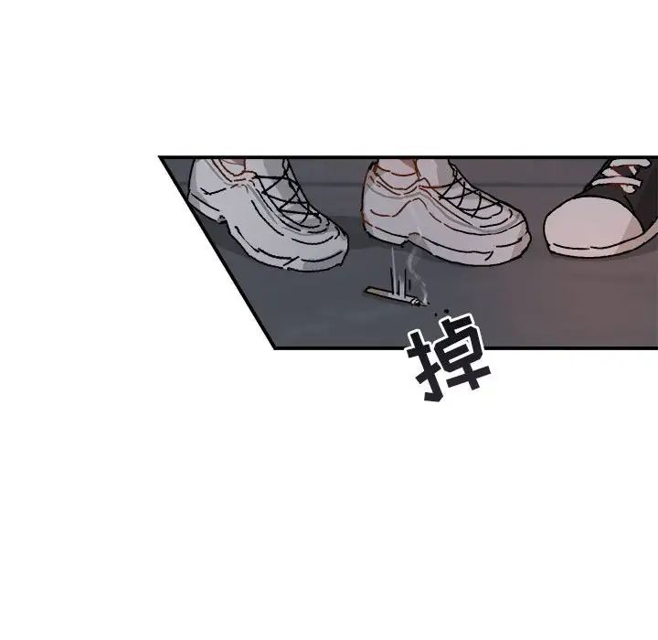 與你的未來第18话