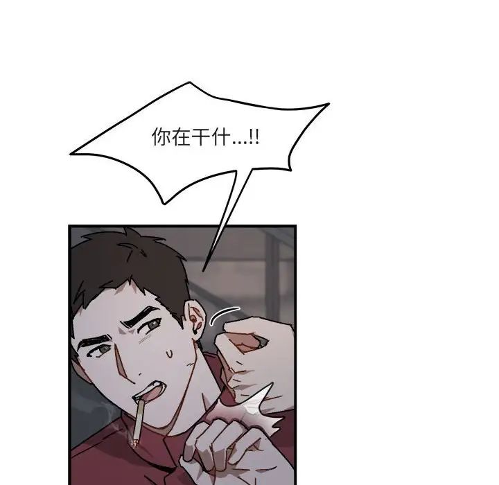 与你的未来第18话