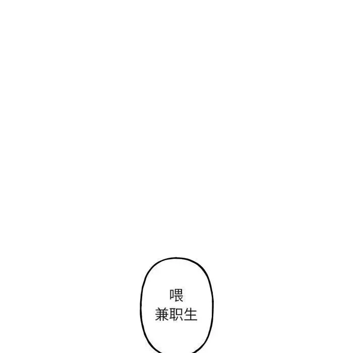 與你的未來第18话