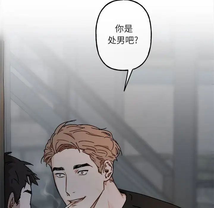 与你的未来第18话