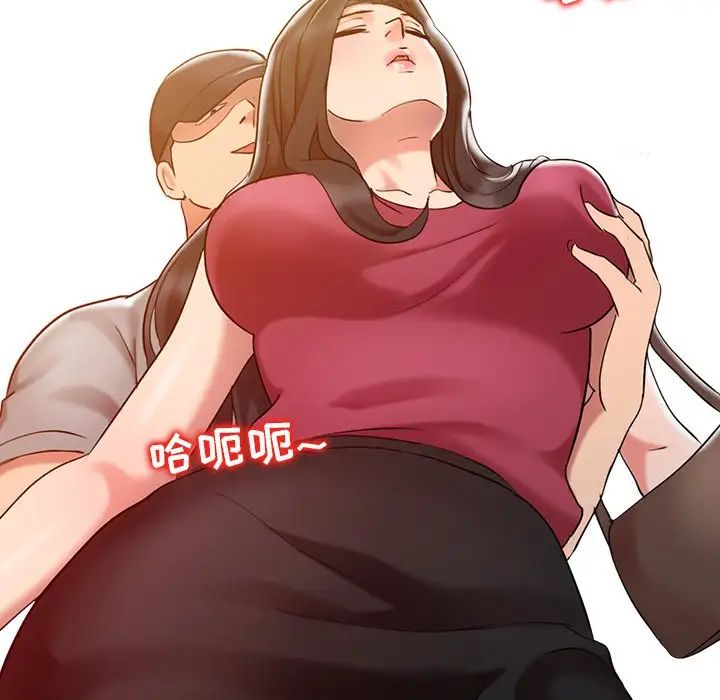 调阴妙手第4话