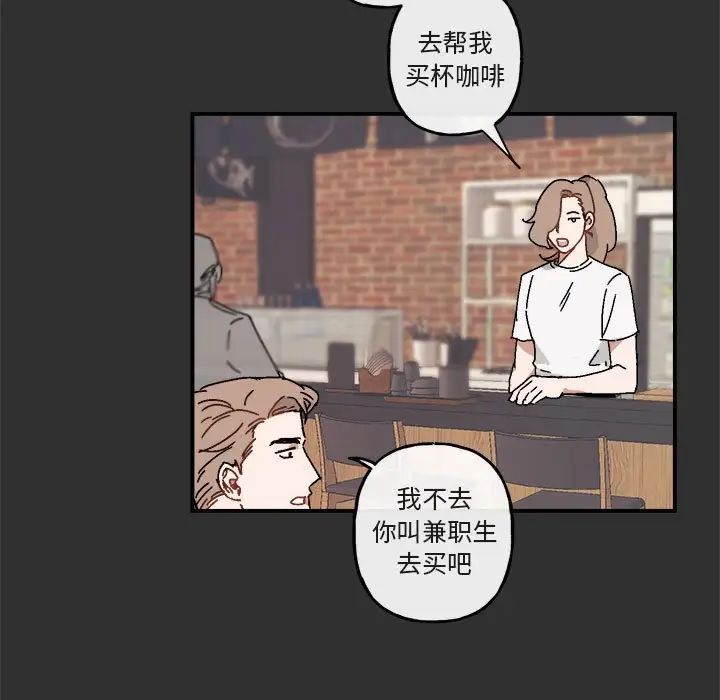 与你的未来第19话