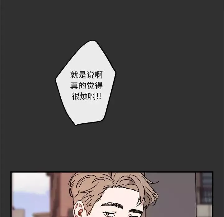 與你的未來第19话