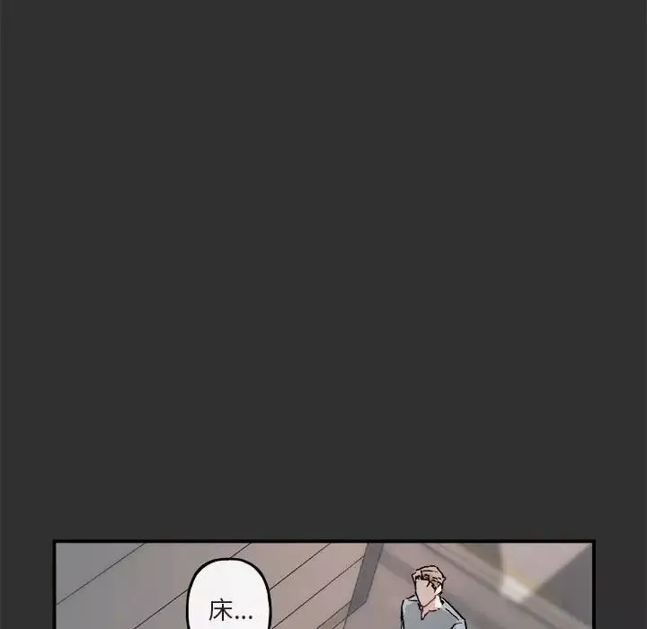 與你的未來第19话