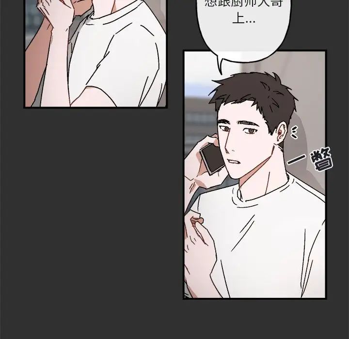 與你的未來第19话