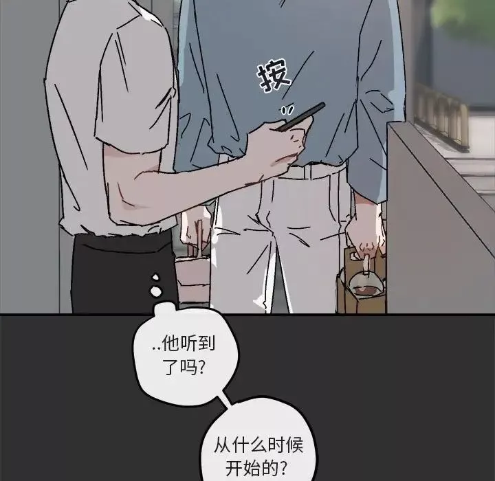 與你的未來第19话