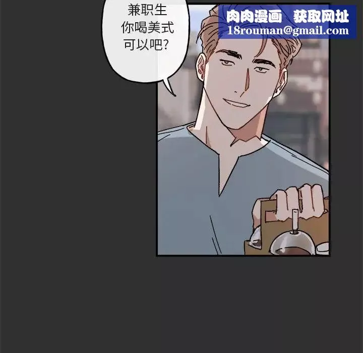 與你的未來第19话