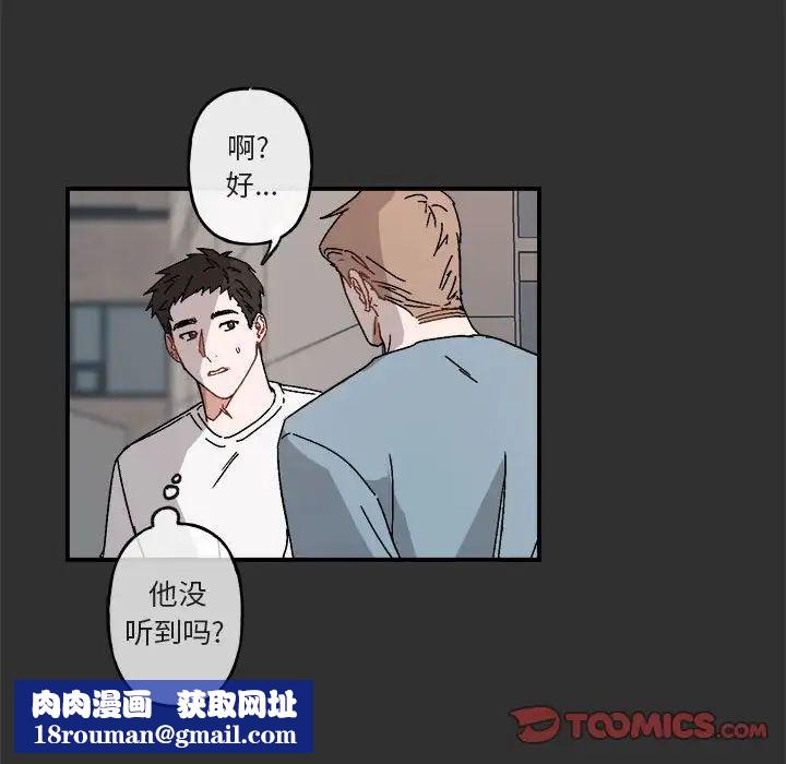 与你的未来第19话