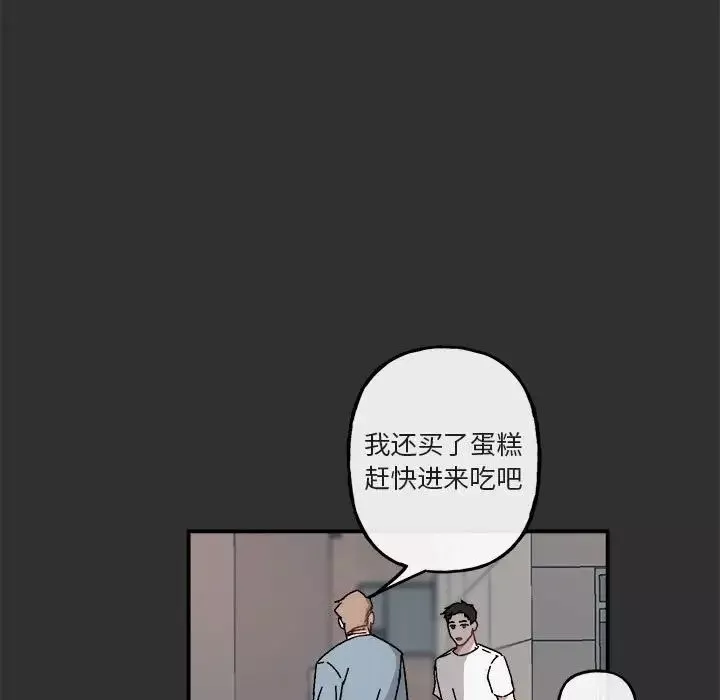 與你的未來第19话