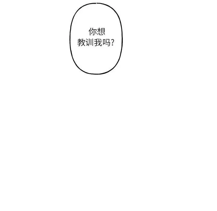 與你的未來第19话