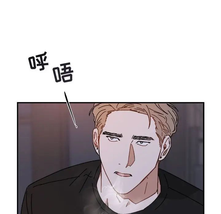 與你的未來第19话