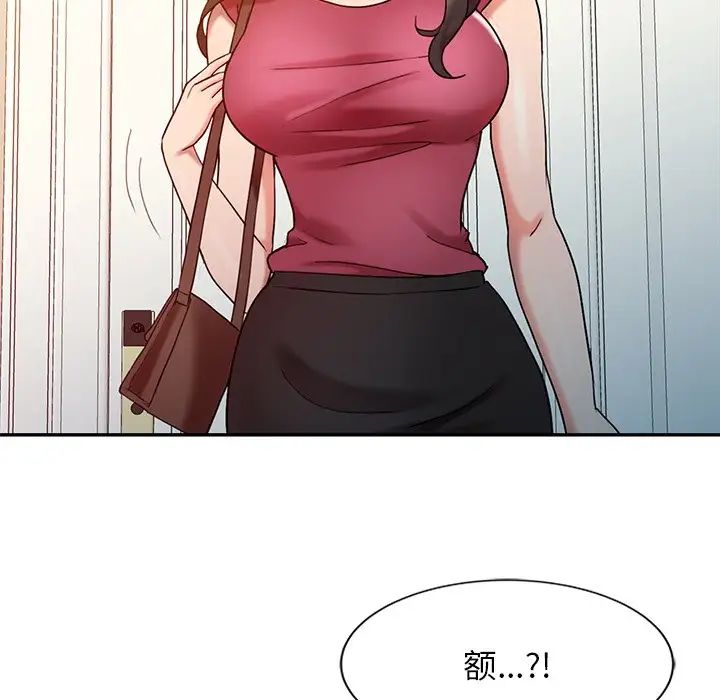 调阴妙手第4话