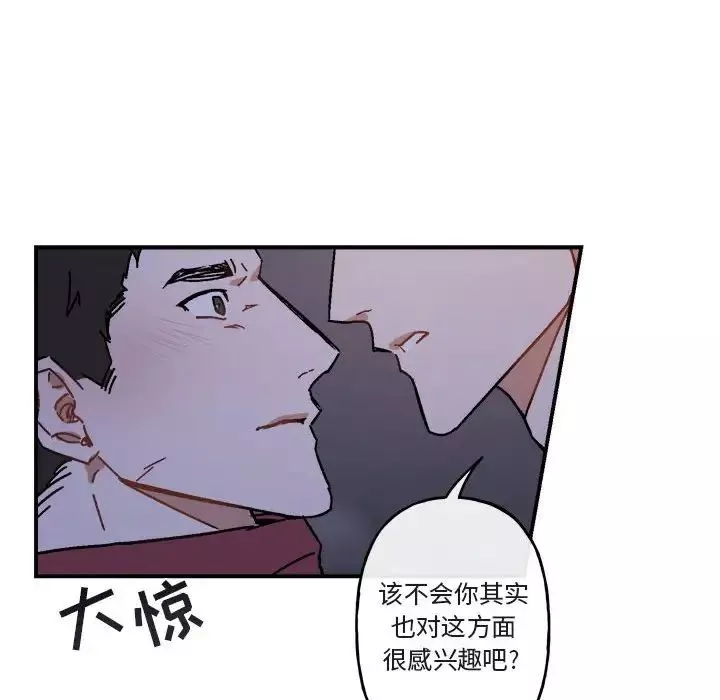 與你的未來第19话
