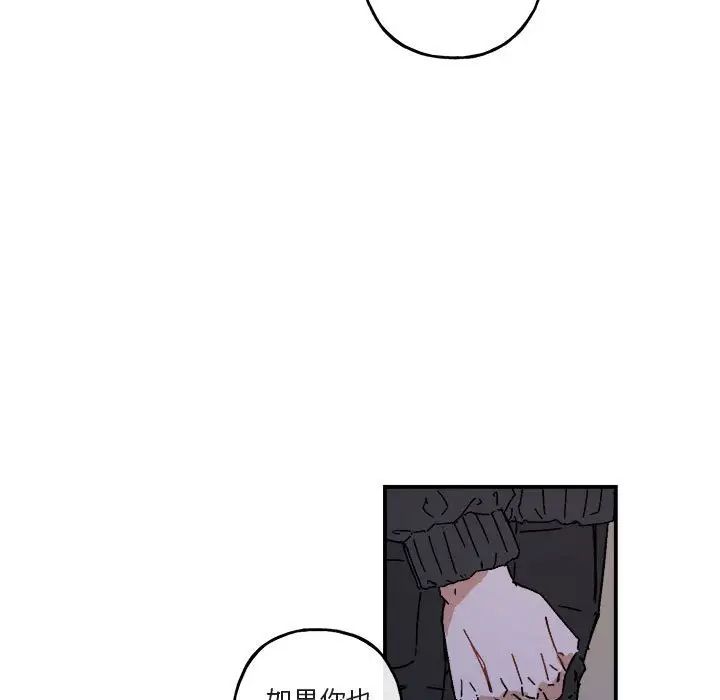 與你的未來第19话