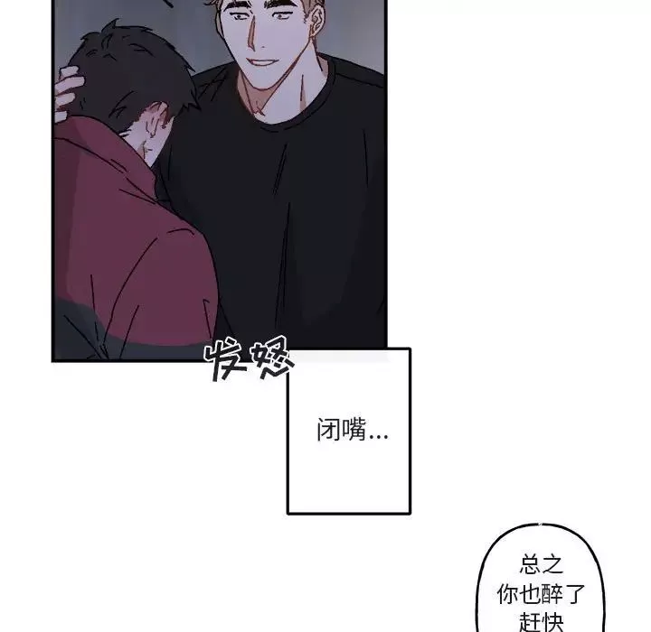 與你的未來第19话