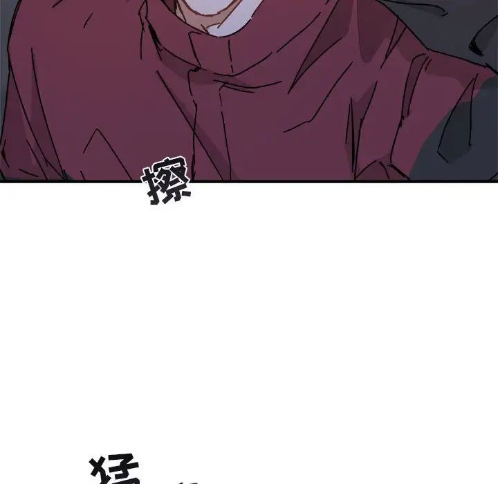 與你的未來第19话