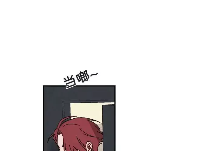 與你的未來第20话