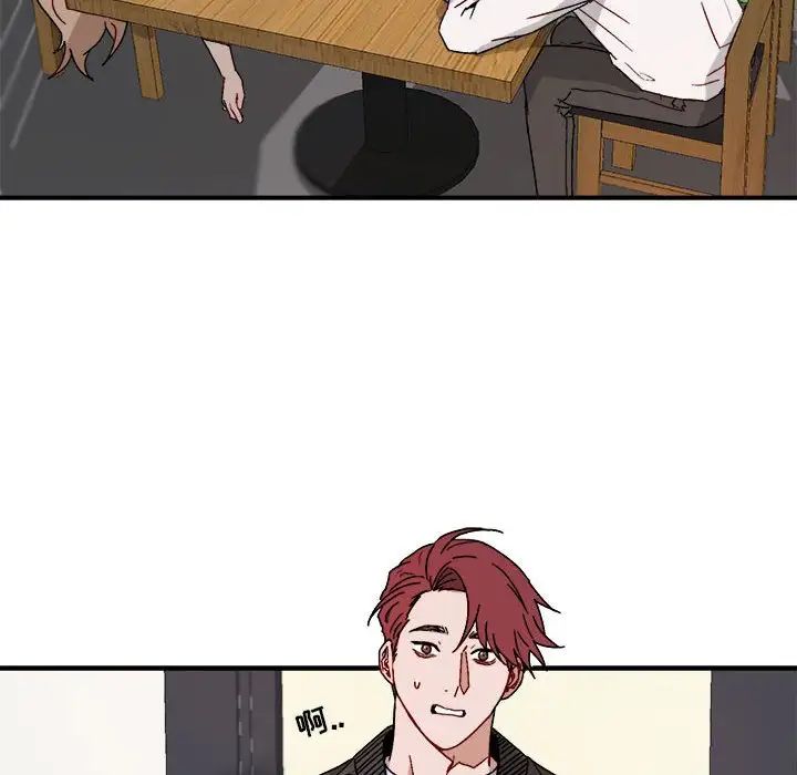 与你的未来第20话