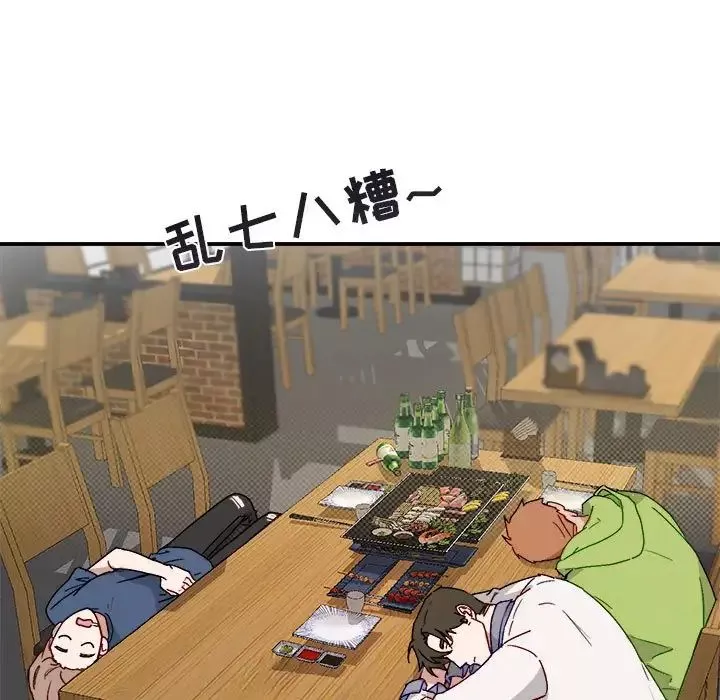 與你的未來第20话