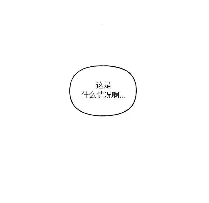 與你的未來第20话