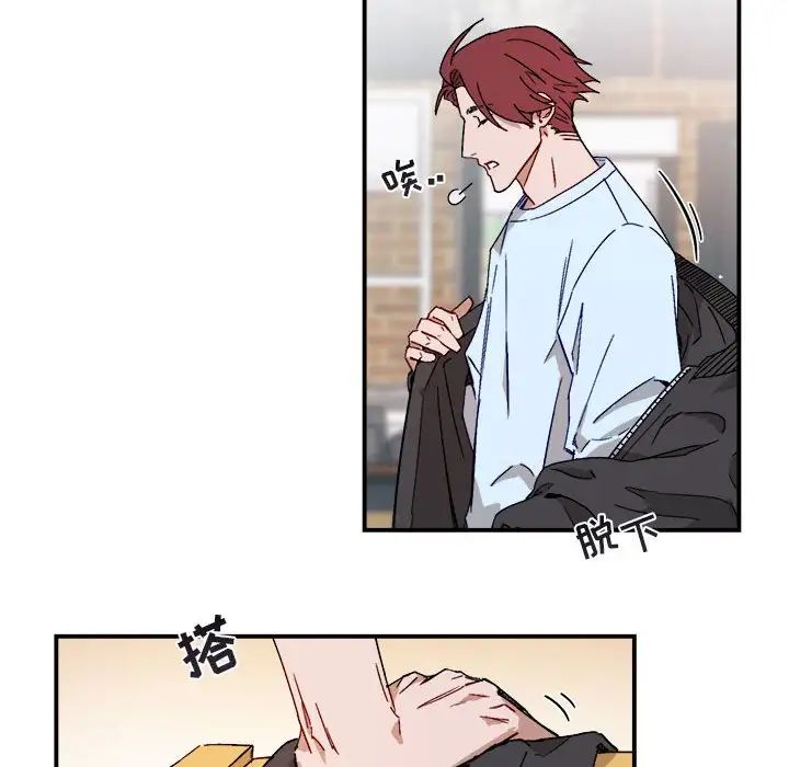 與你的未來第20话