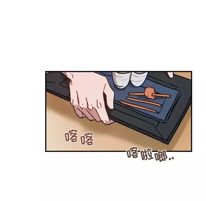 與你的未來第20话