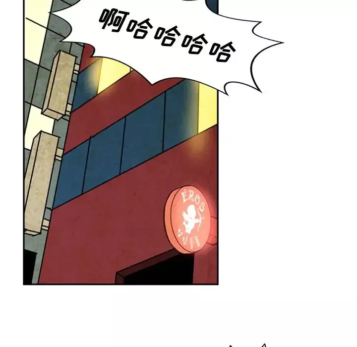 深夜用品店-第9章 - 图片 30