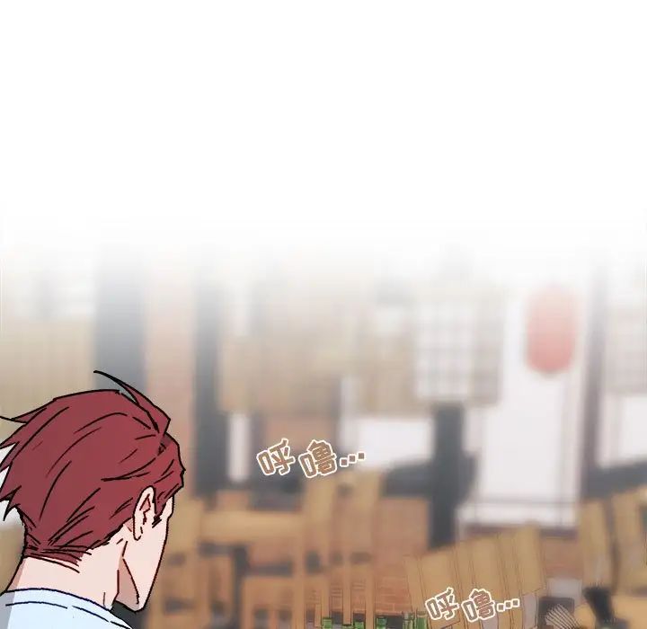 與你的未來第20话