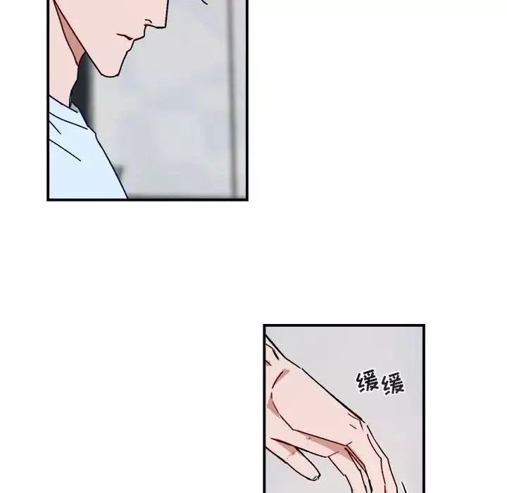 與你的未來第20话